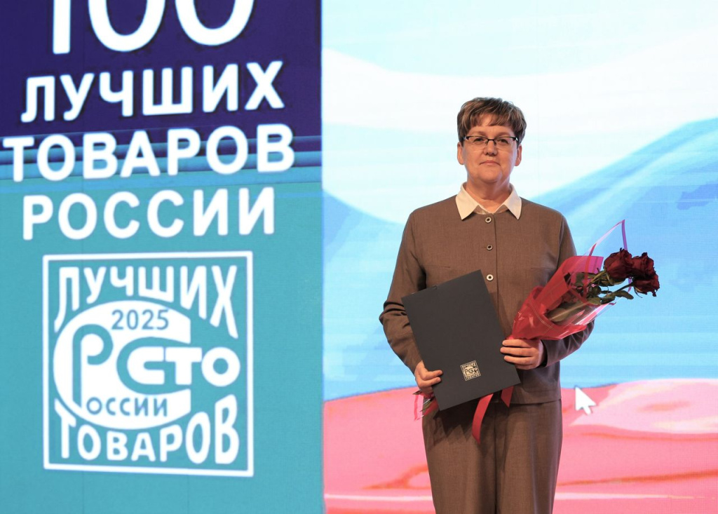 100 лучших товаров ПМУ.jpg 100 лучших товаров ПМУ.jpg