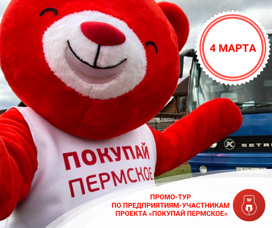 4 марта.png