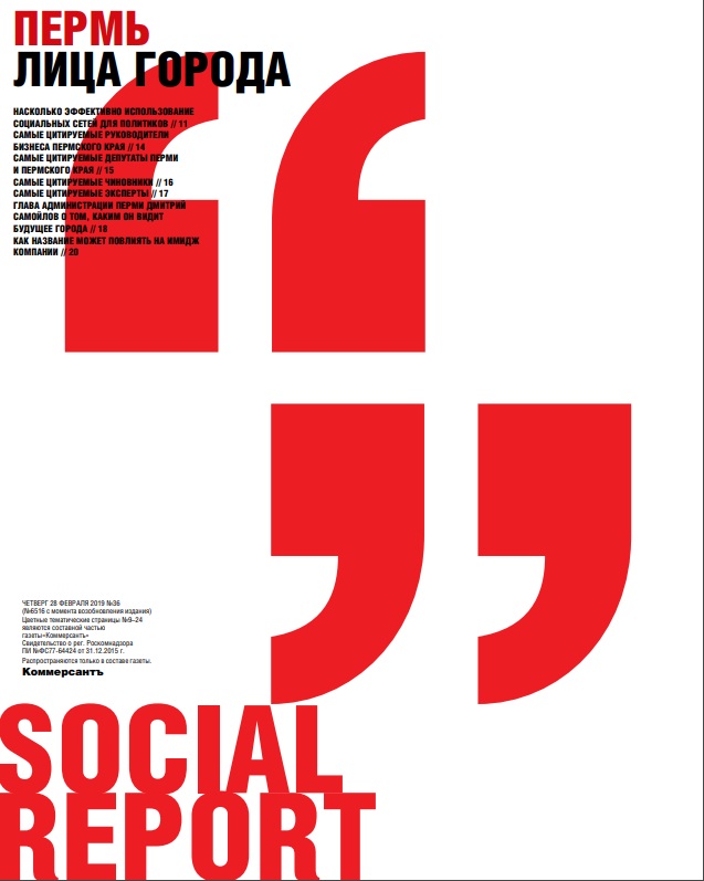 social report_Ъ.jpg