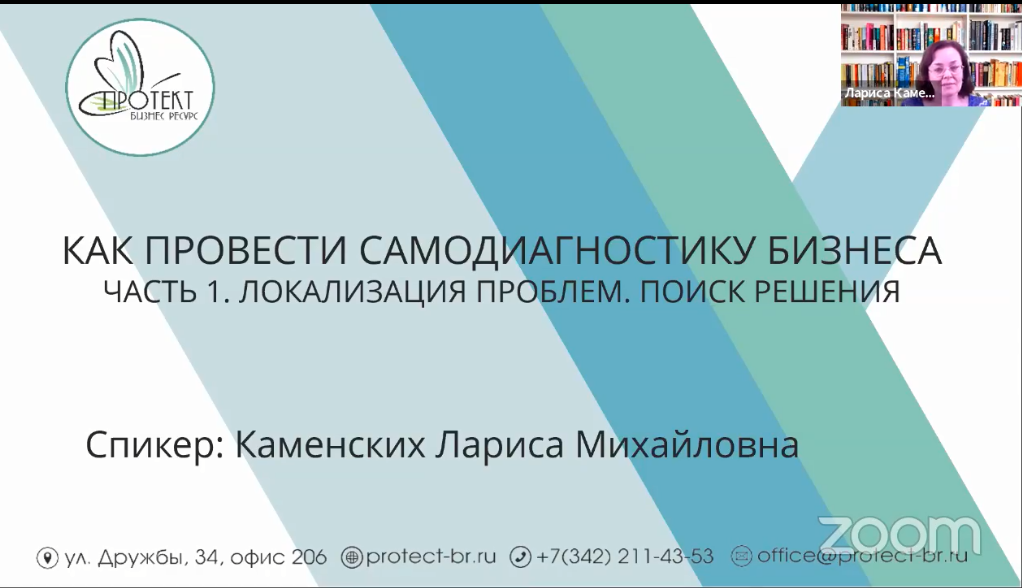 Самодиагностика.png