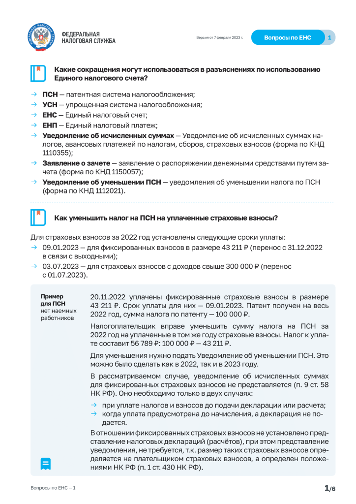 d600c4cf-f824-4682-8964-32ed87a7040f-1.png