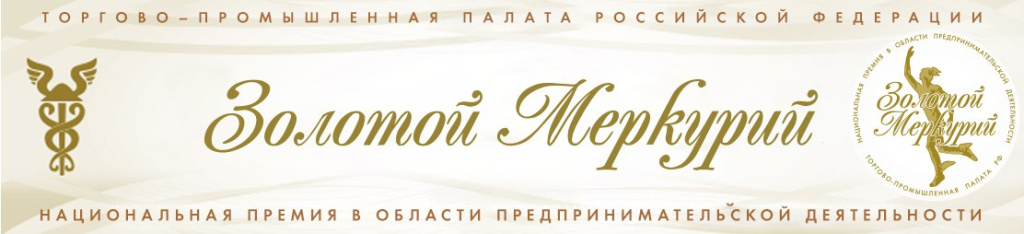 Меркурий.jpg Меркурий.jpg