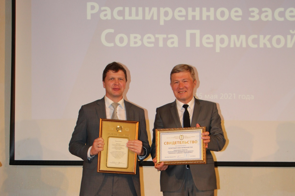 ппмтс.jpg