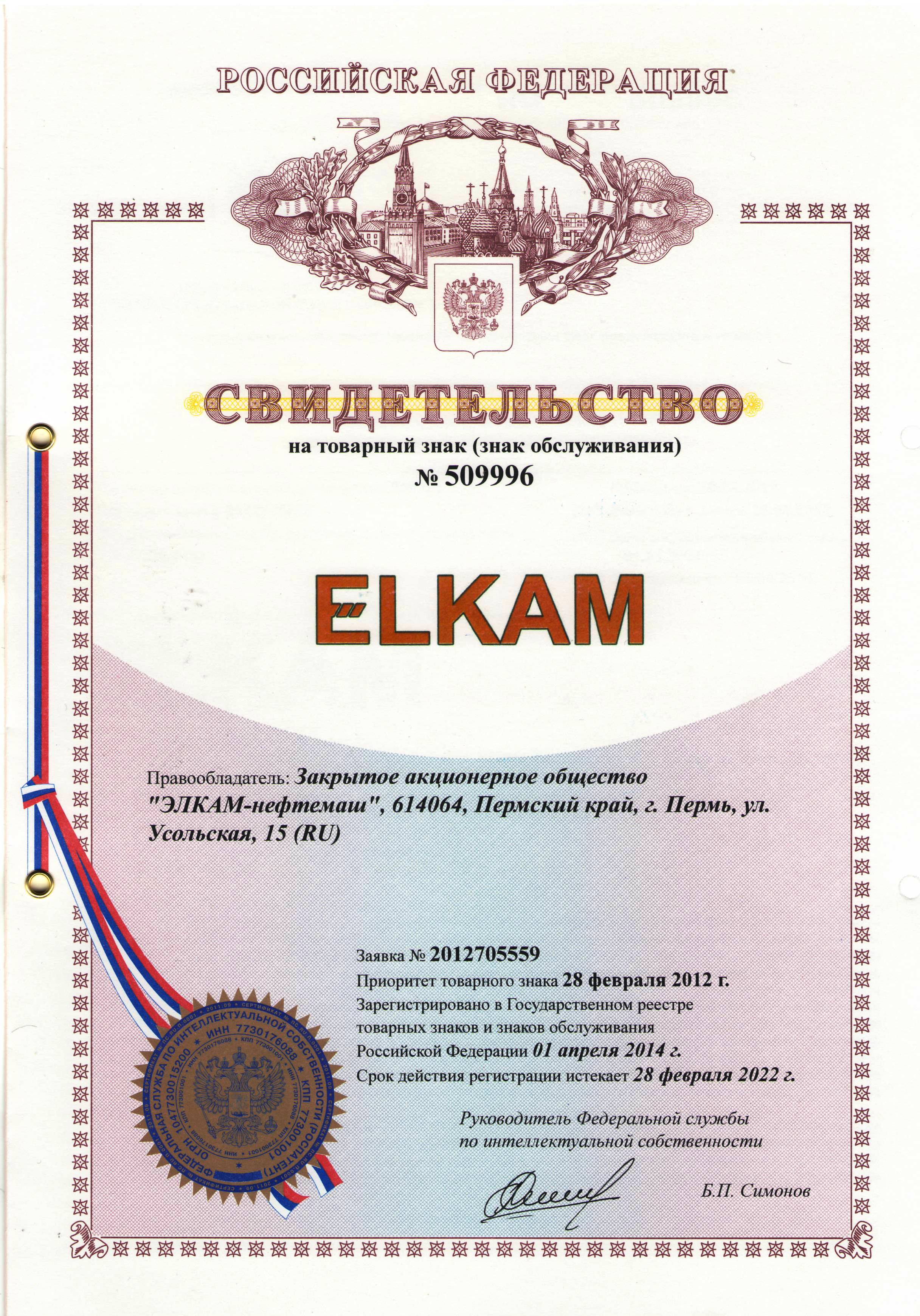 Скан4.JPG