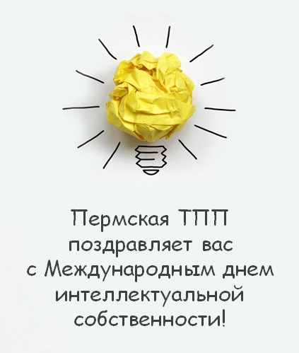 поздравление.jpg