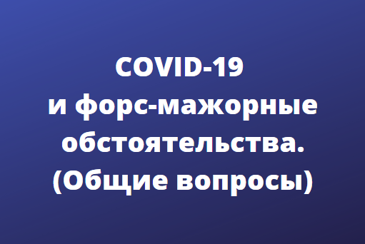 ВО. форс.png