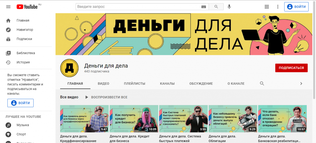 деньги для дела (1).png деньги для дела (1).png
