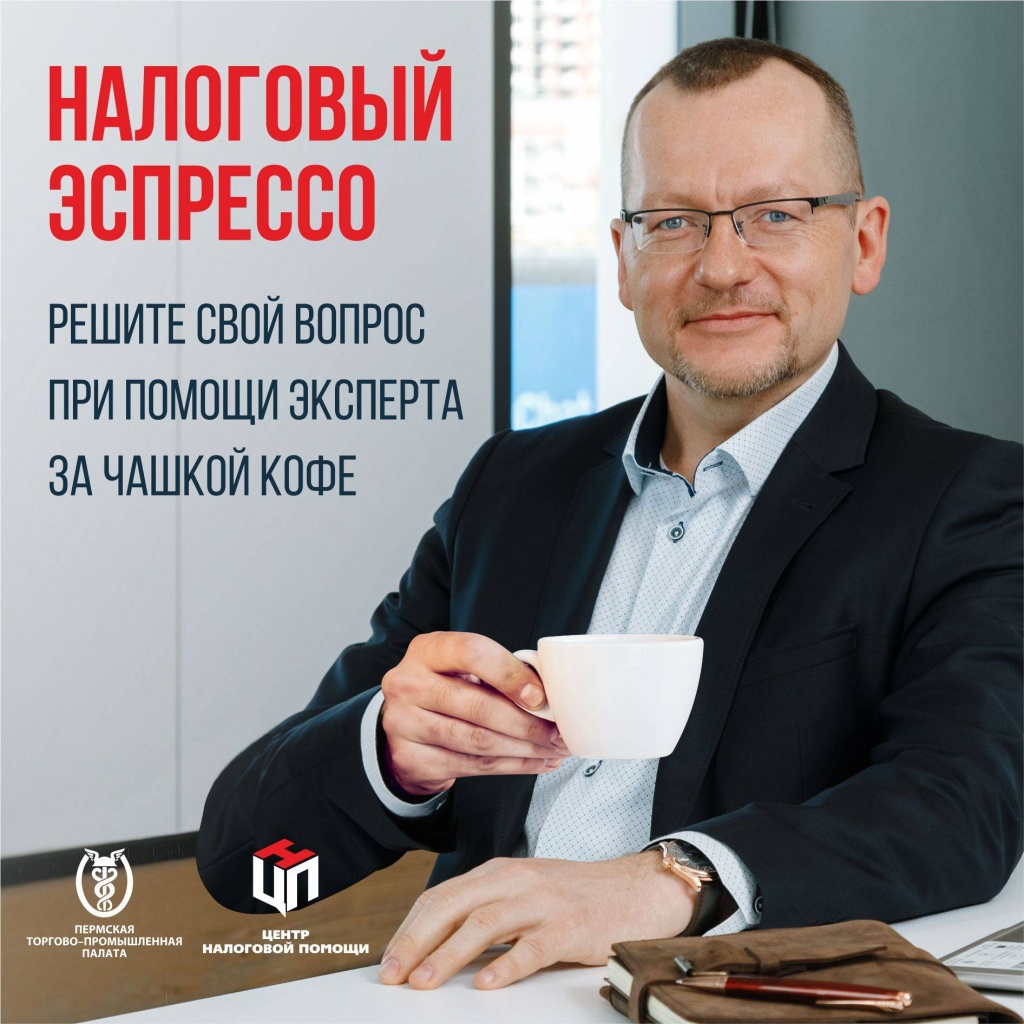 Эспрессо_03 (1).jpg