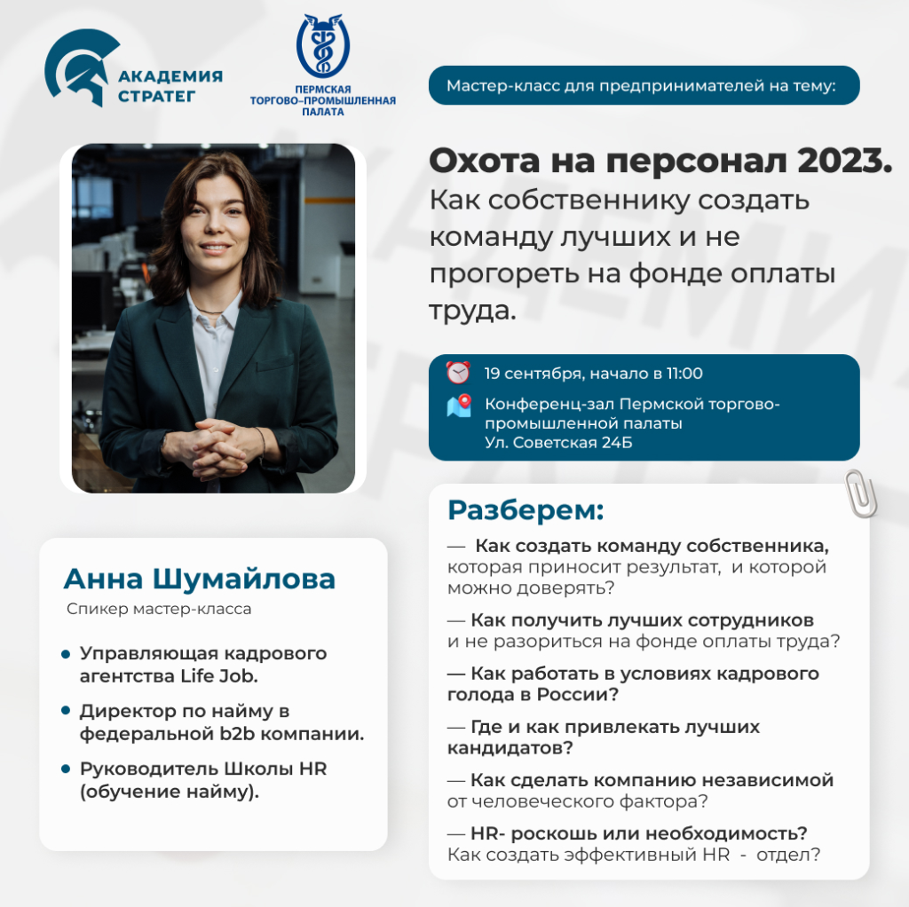 анонс_19.png анонс_19.png