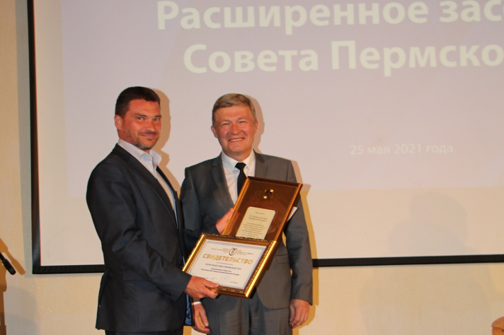 лысьва.jpg