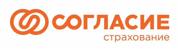 СК Согласие.jpeg