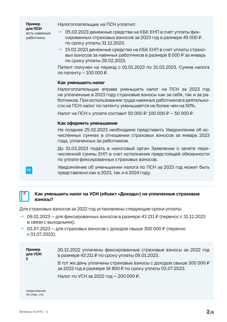 d600c4cf-f824-4682-8964-32ed87a7040f-2.png