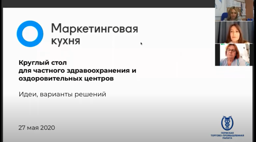 Маркетинговая кухня.png