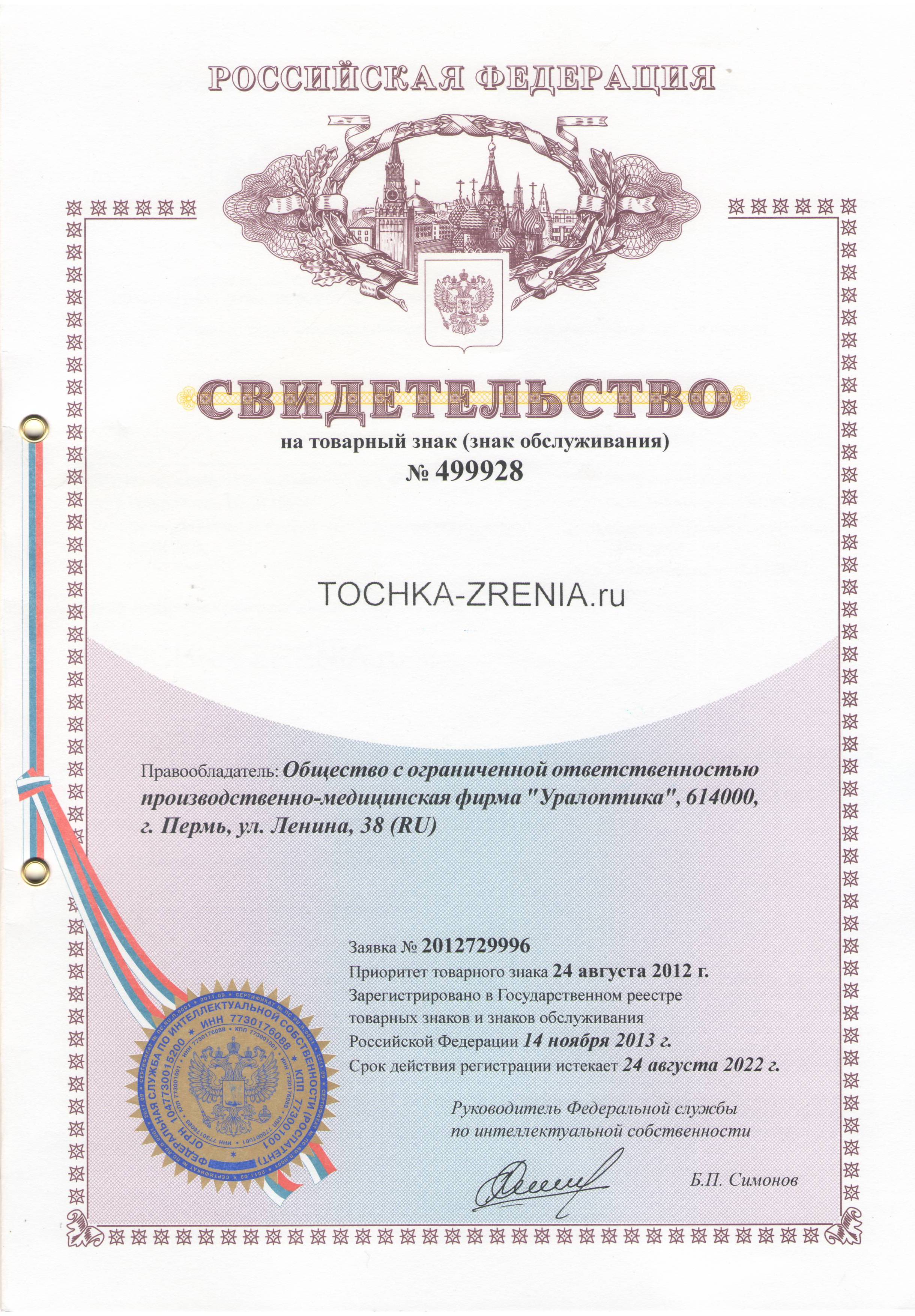 Скан40001.JPG