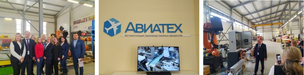 Посещение Авиатеха.jpg