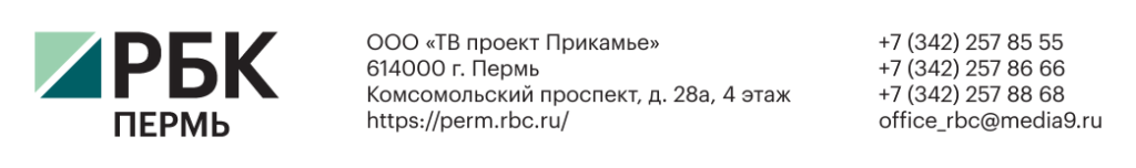 контакты РБК.png контакты РБК.png