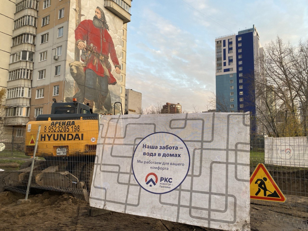 Ремонты сетей.jpg Ремонты сетей.jpg