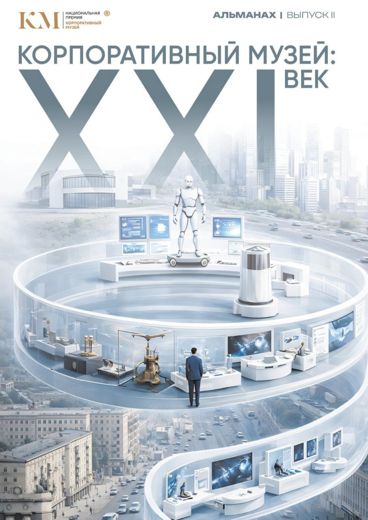 для пресс-конференции фото.jpg