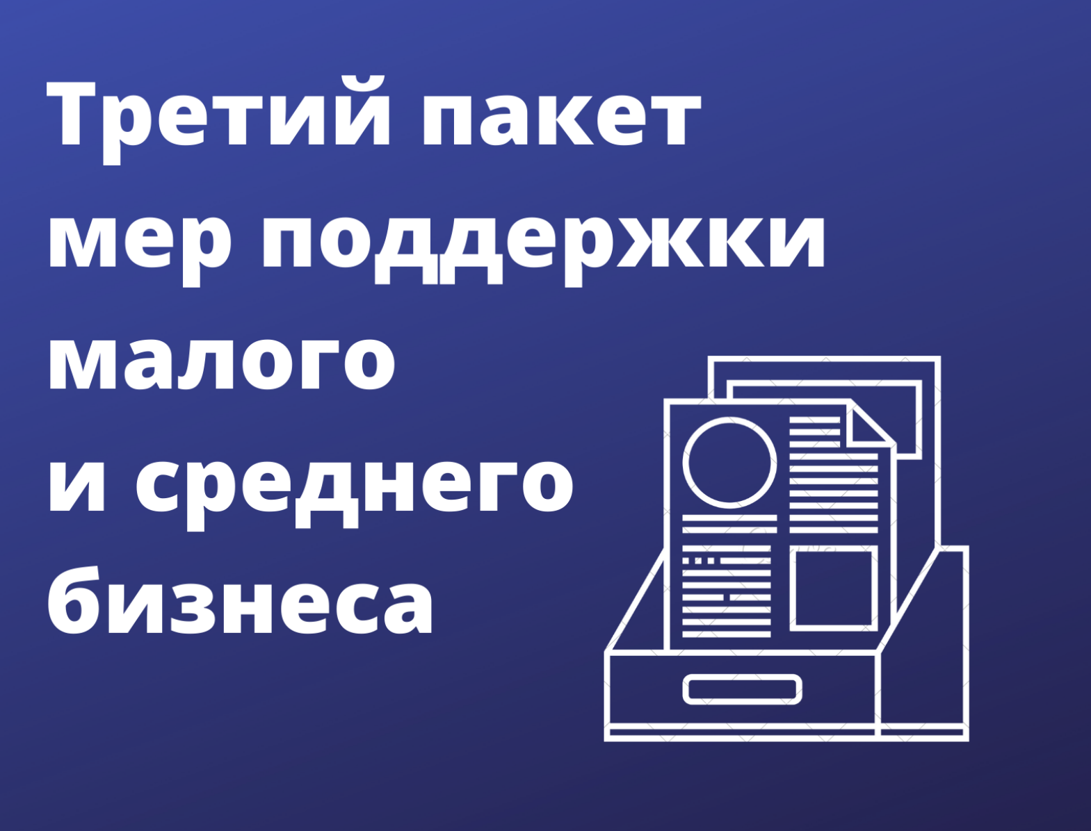 плитка (1).png