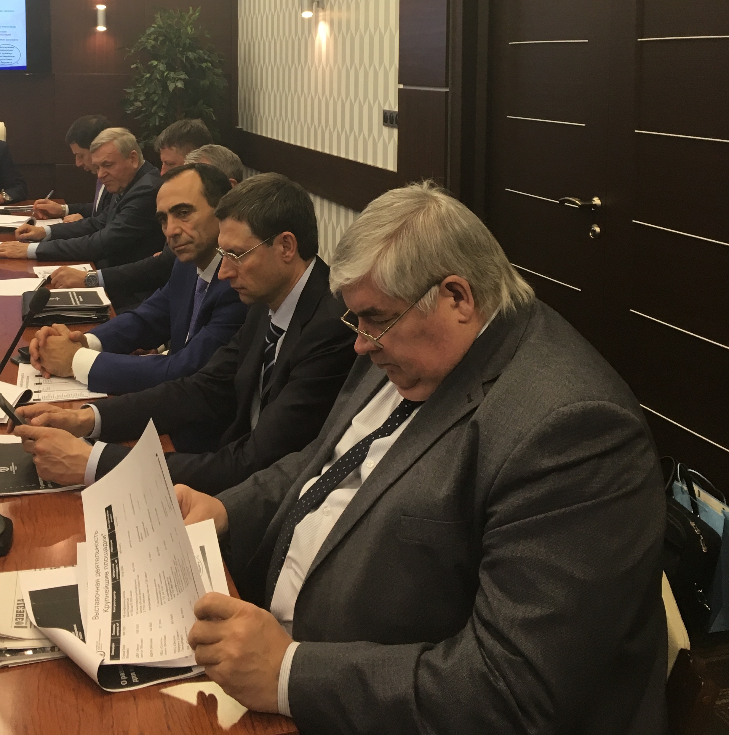 группа промышленников_ЗС_1