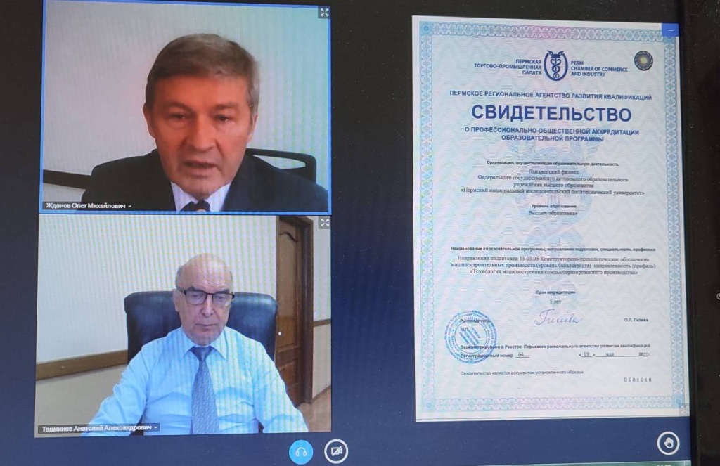 Олег Жданов, Анатолий Ташкинов.jpg Олег Жданов, Анатолий Ташкинов.jpg