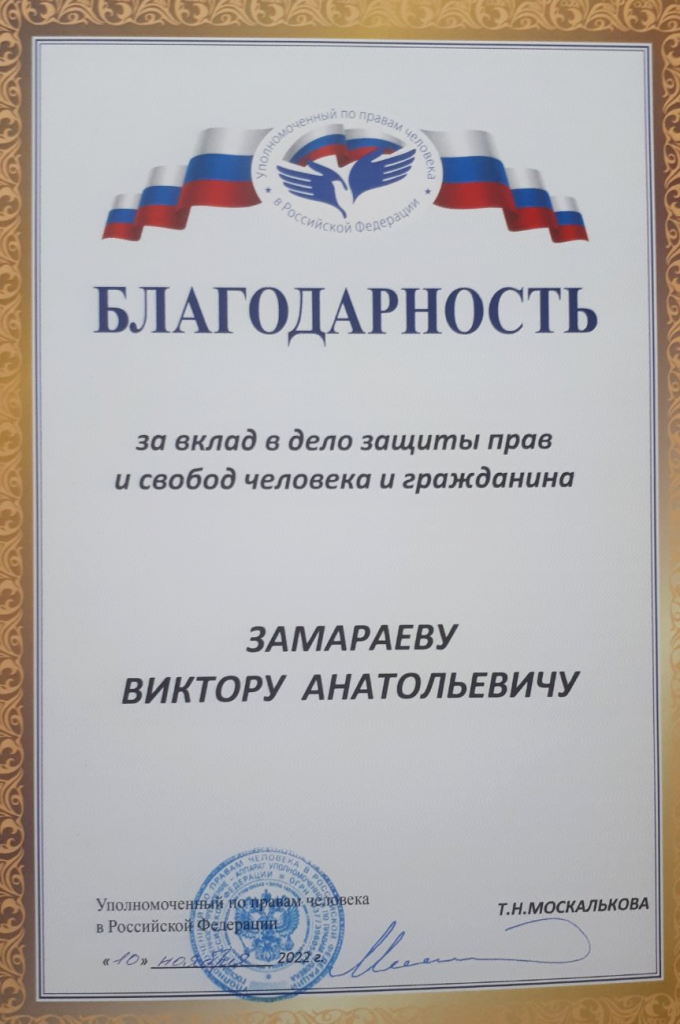 изображение_viber_2022-11-23_13-48-05-084.png