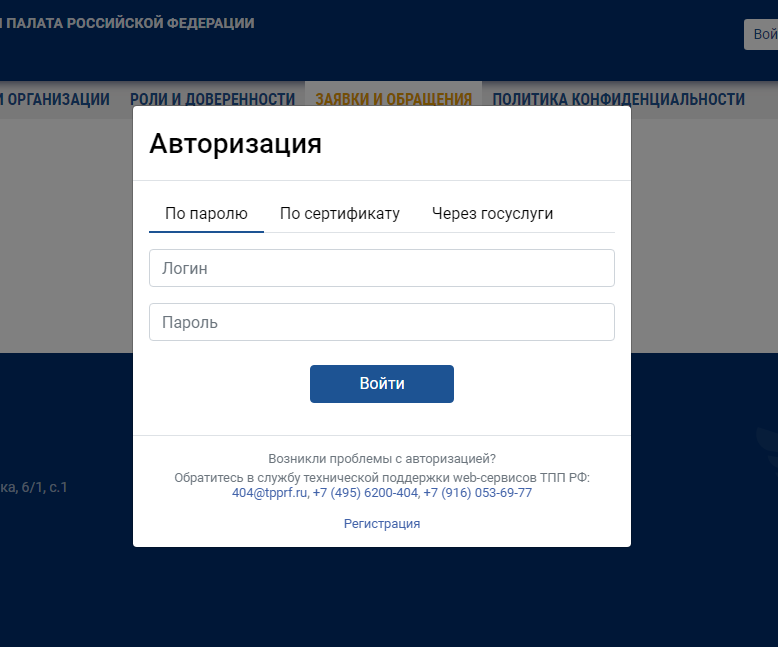 АИС Экспертиза и сертификаты.png