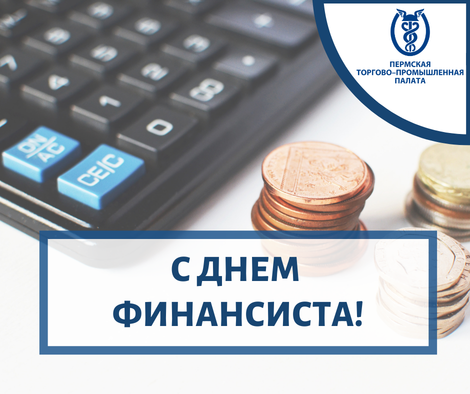 ПОЗДРАВЛЕНИЕ (11).png