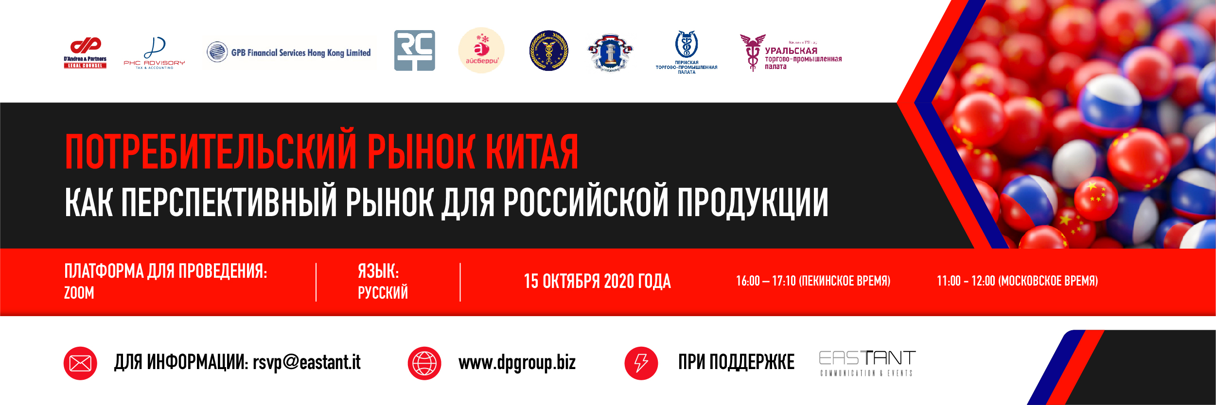 Russian Webinar-03.jpg Russian Webinar-03.jpg
