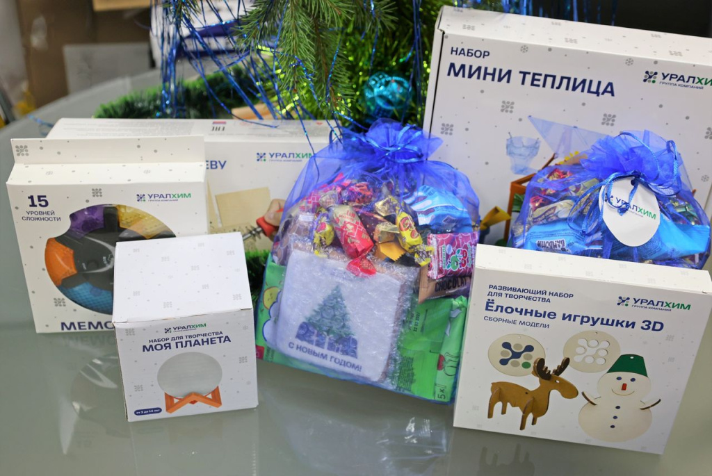 Новогодние подарки ПМУ 2.jpg Новогодние подарки ПМУ 2.jpg