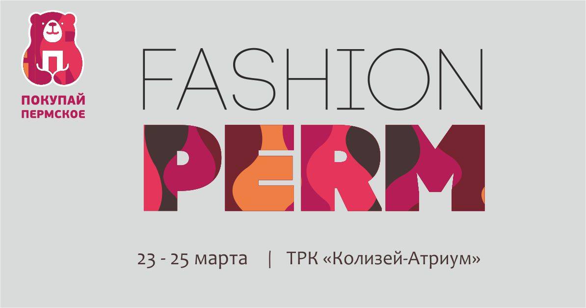 fashionPerm.jpg fashionPerm.jpg