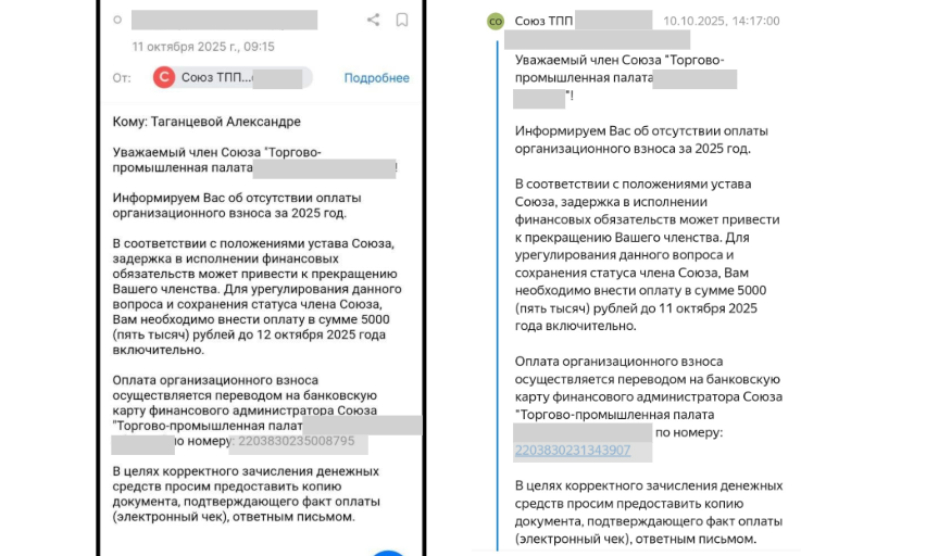 Дизайн без названия - 2025-10-13T092931.951.png