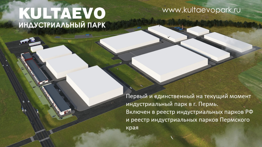 KULTAEVO_ПТПП_pages-to-jpg-0001.jpg KULTAEVO_ПТПП_pages-to-jpg-0001.jpg