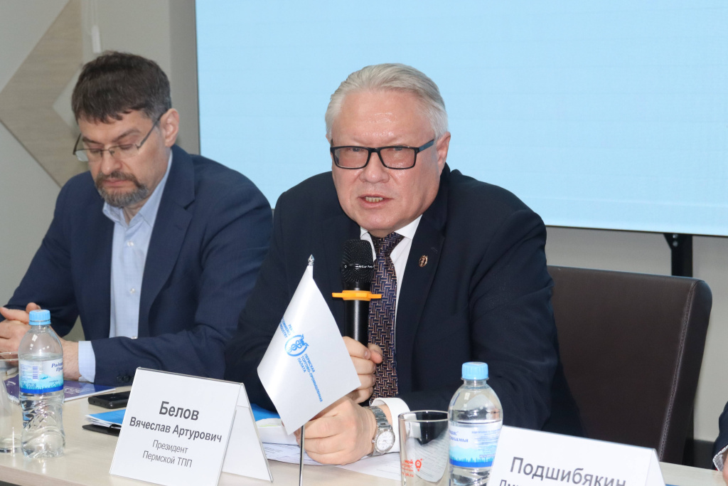 Вячеслав Белов, президент Пермской ТПП.jpg