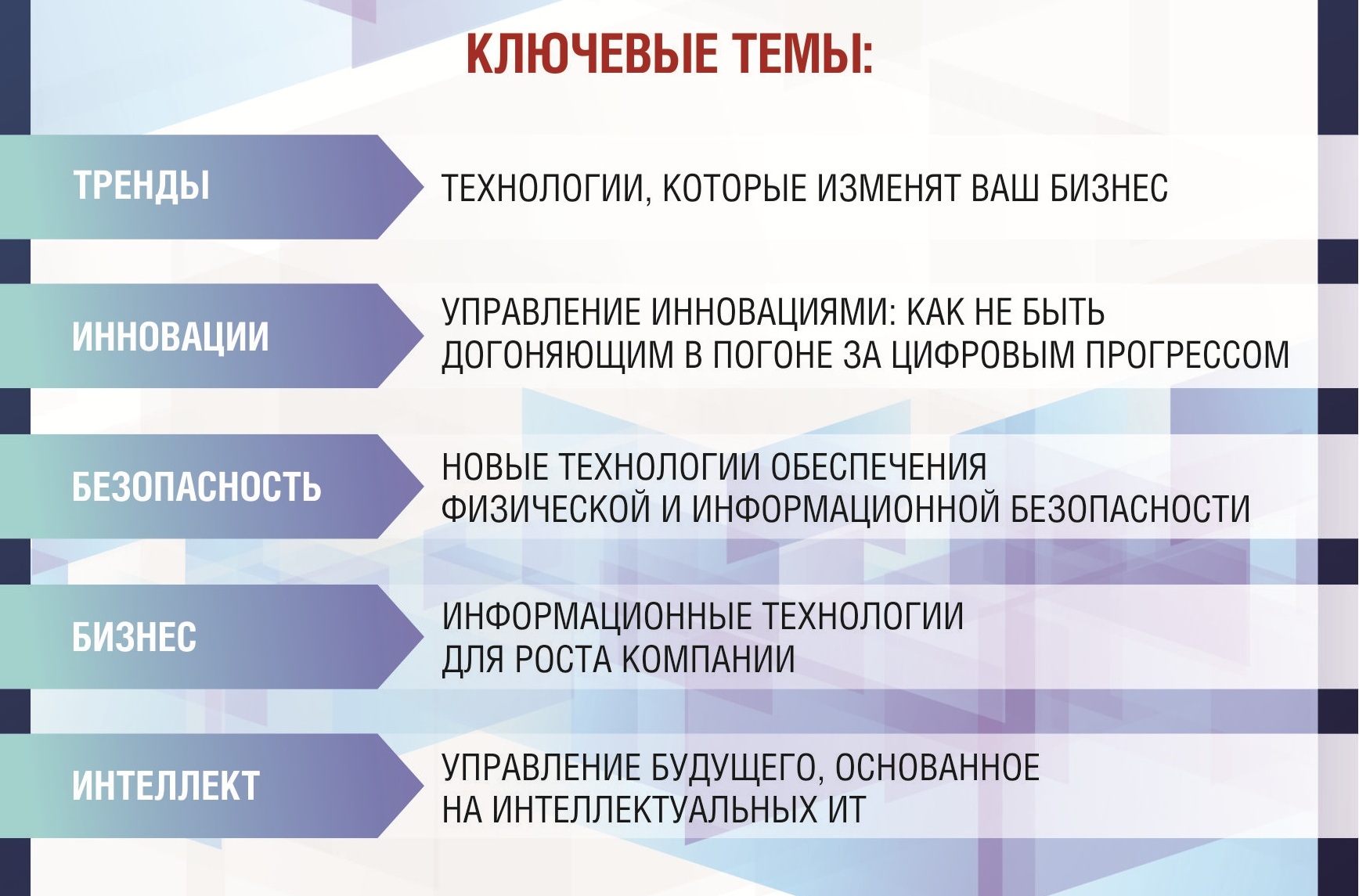 приглашение.jpg