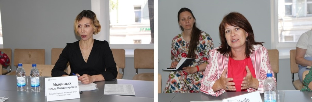 Инспекция по труду и ФСС.jpg Инспекция по труду и ФСС.jpg
