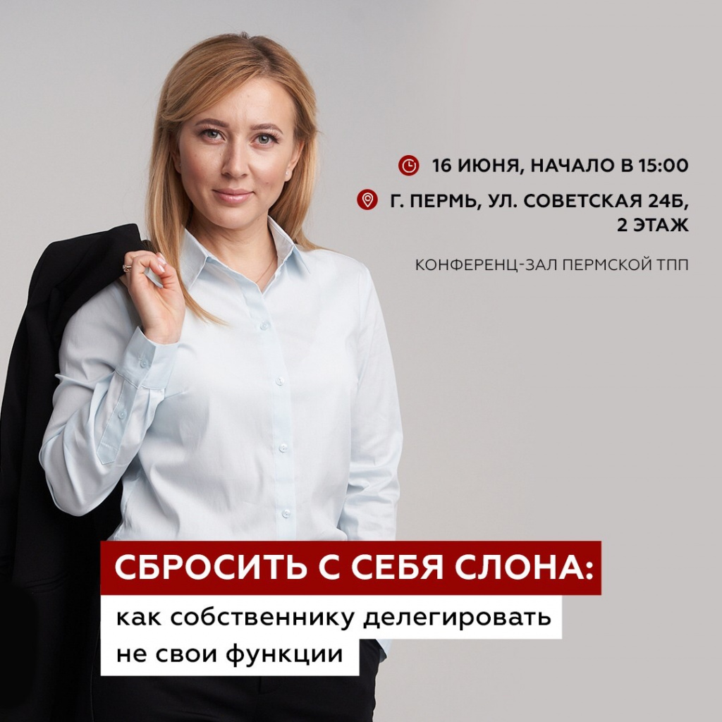 Фото спикера_Галина Щелчкова.jpeg
