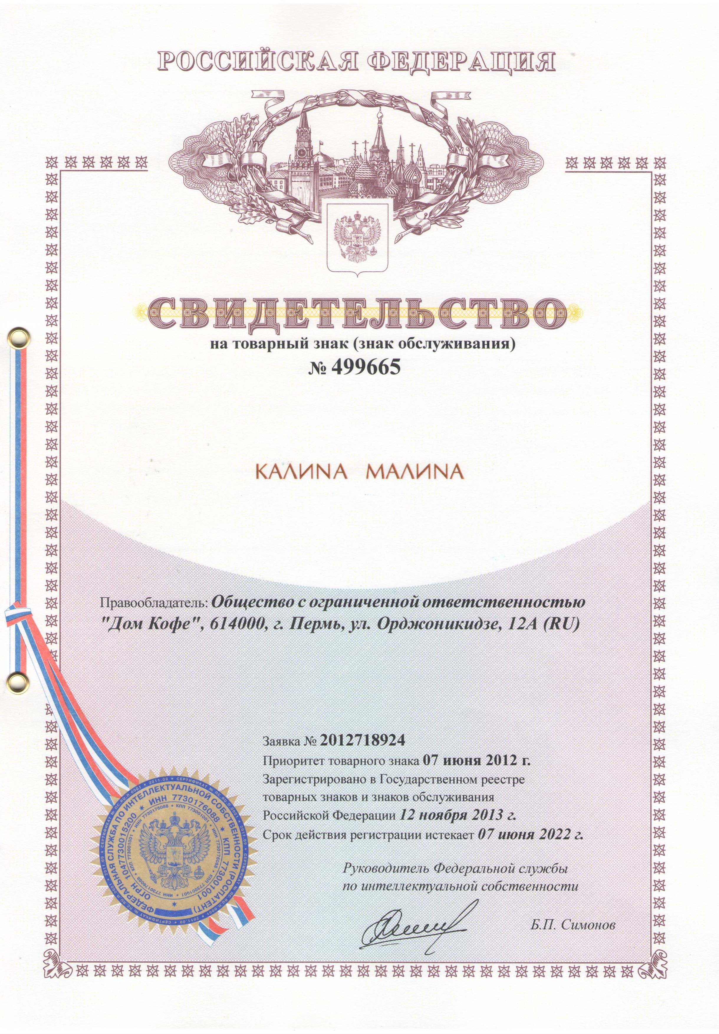 Скан4.JPG