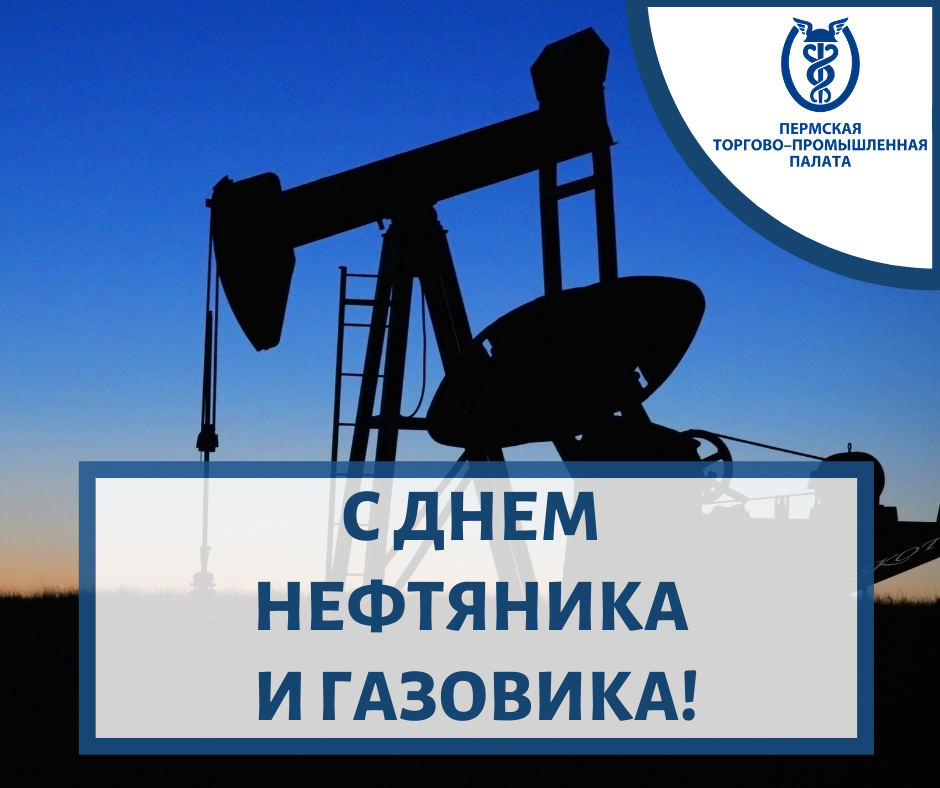 ПОЗДРАВЛЕНИЕ (10).png