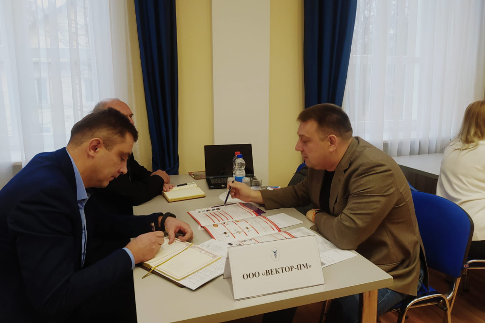 биржа контактов_вектор пм.png
