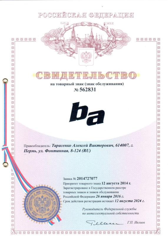 знак 2.JPG