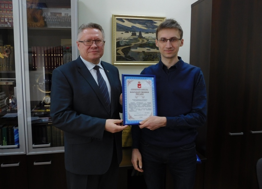Благодарность Халдееву от Уполномоченного