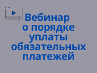 форс-мажор.png