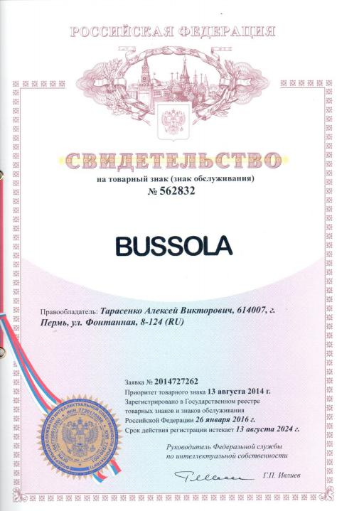 знак.JPG