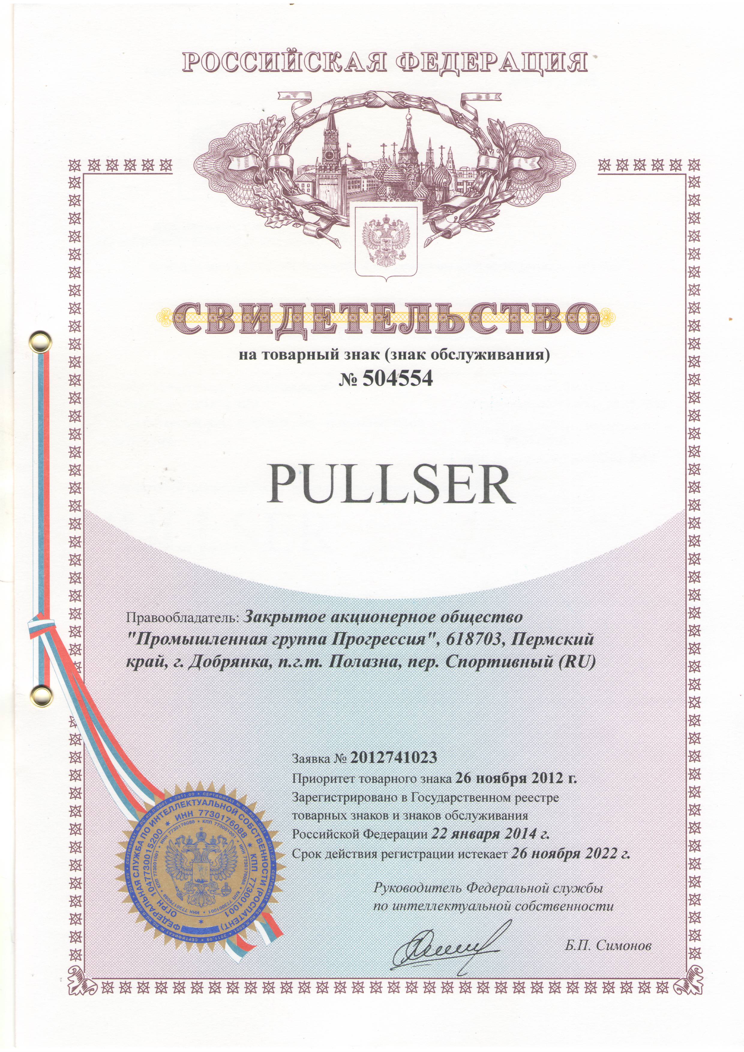 Скан40003.JPG