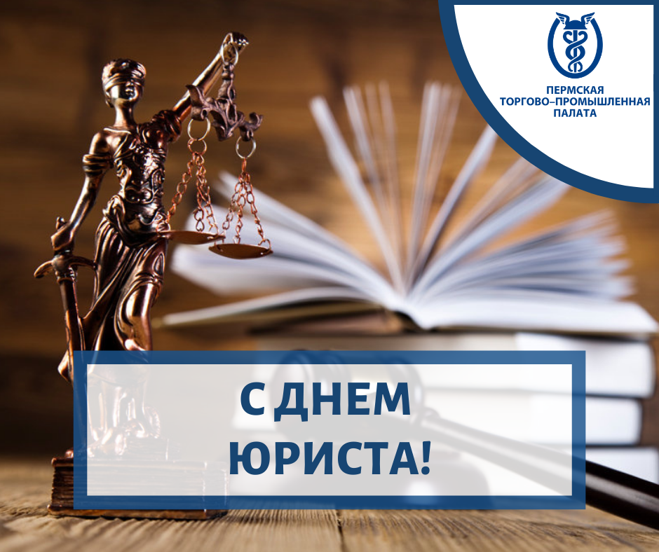 ПОЗДРАВЛЕНИЕ (16).png