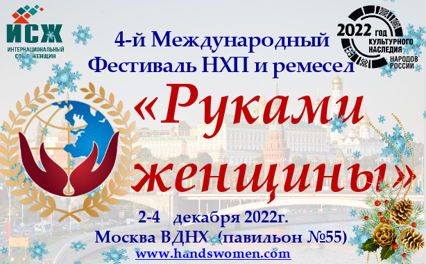 002_руками женщины.png 002_руками женщины.png
