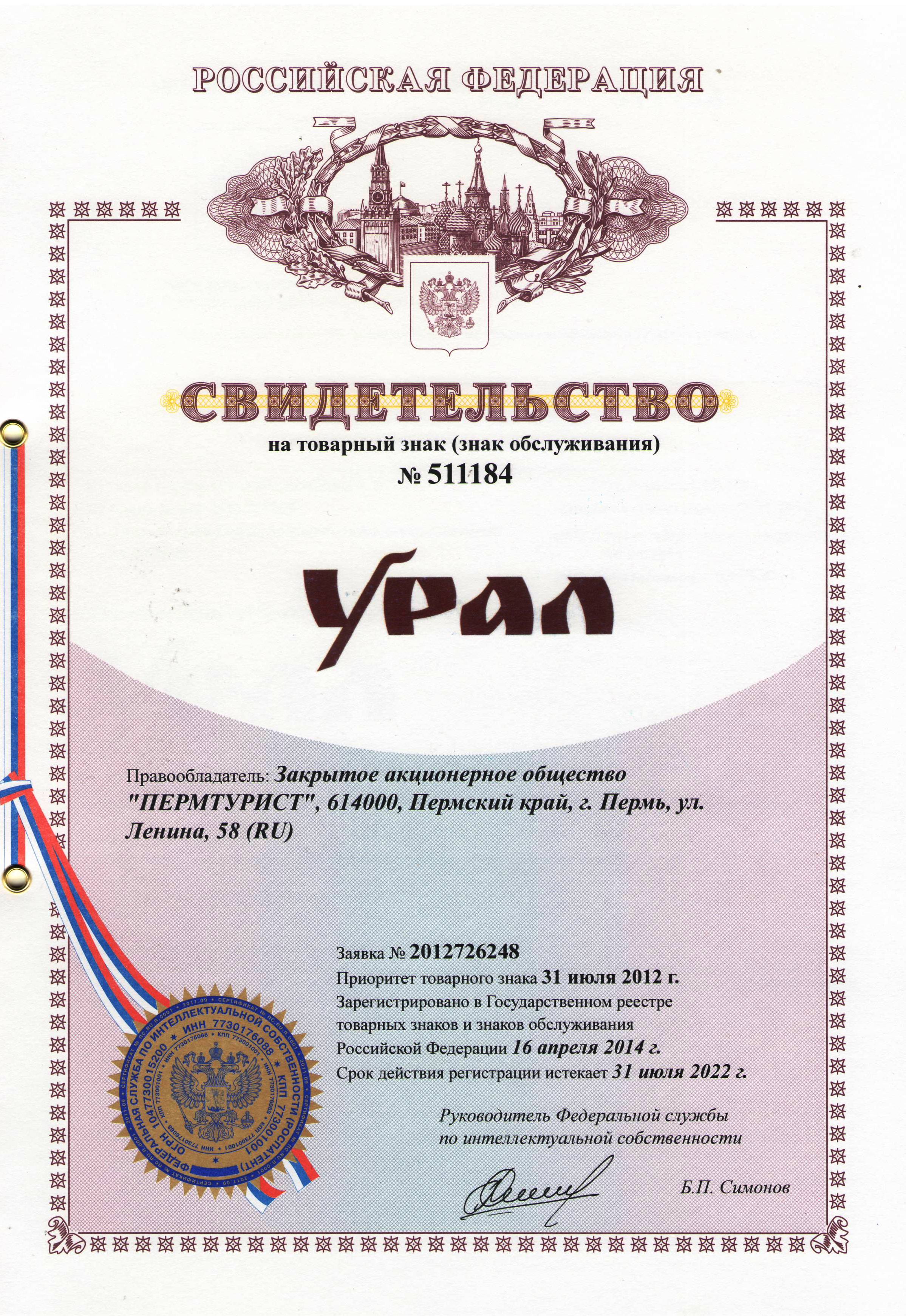 Скан40003.JPG