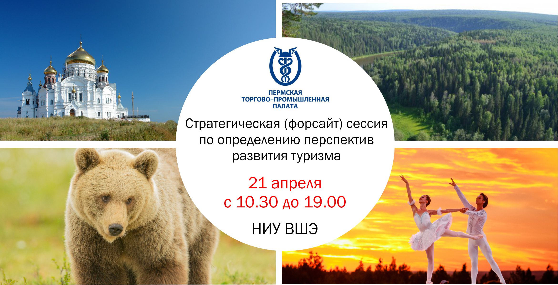 туризм.jpg туризм.jpg