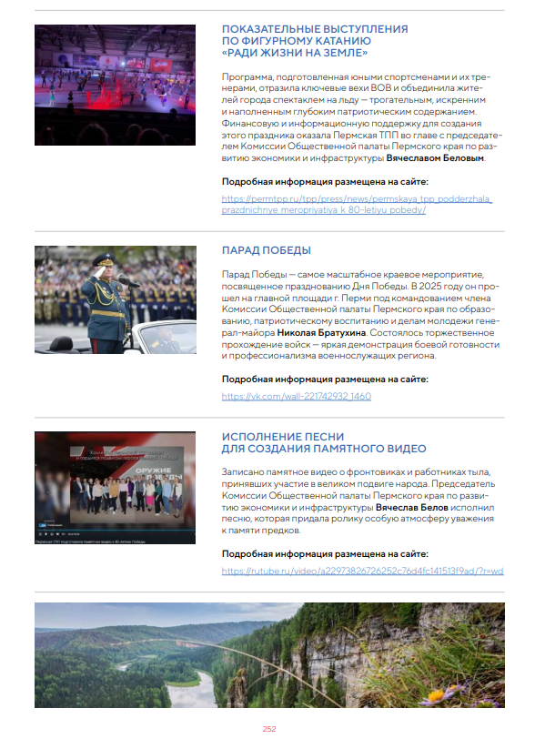 Снимок экрана 2025-12-26 135201.png